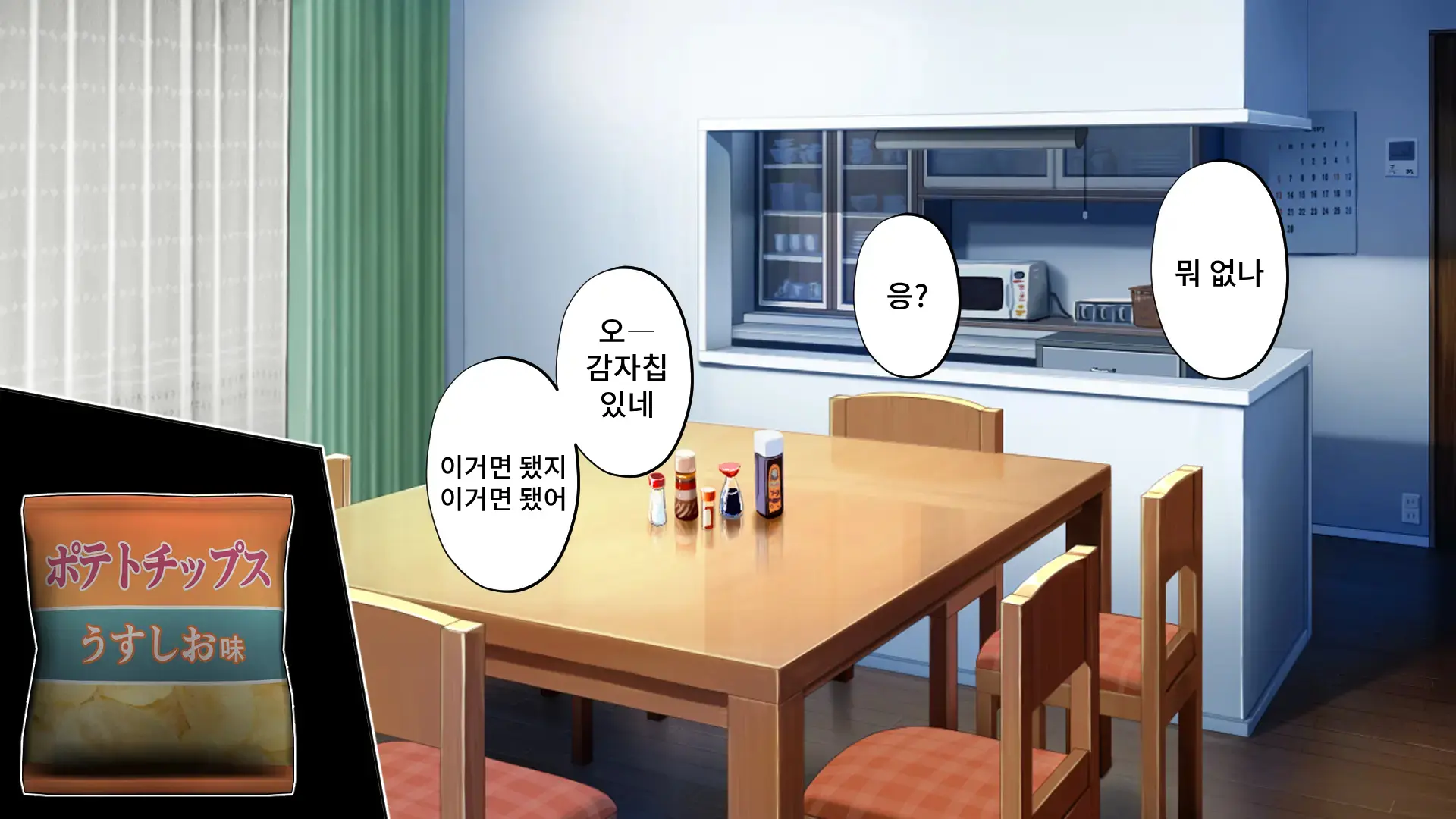 Saimin Haha NTR ~Omae No Kaa-Chan, Chorokatta Wa (Warai)~ | 니 엄마, 너무 쉬웠어(웃음) ~최면·엄마NTR~